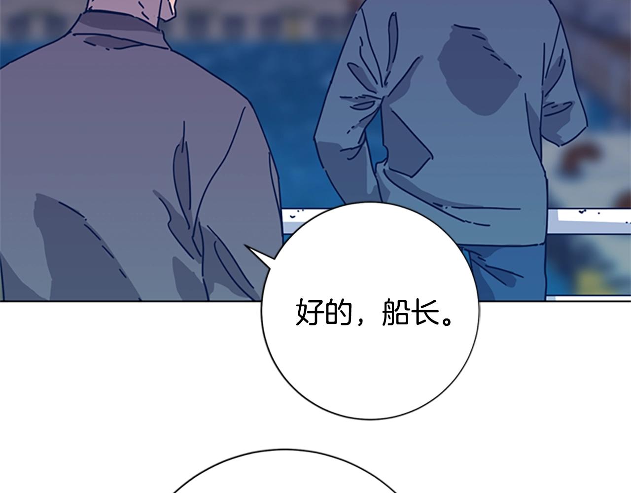 第52话 上船48