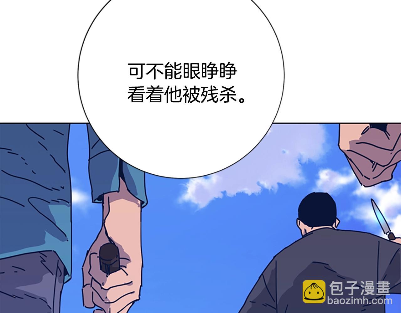 第52话 上船49