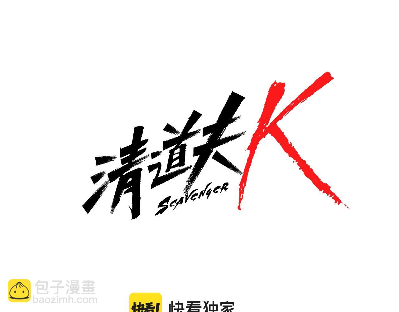 第52话 上船6