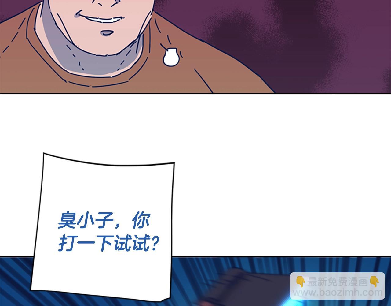 第52话 上船77