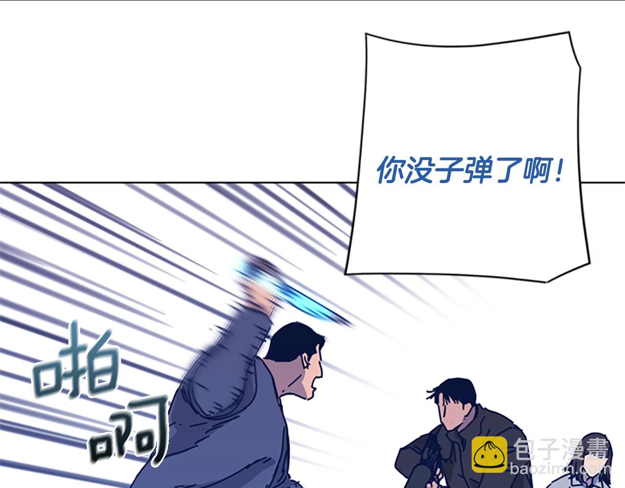 第52话 上船90