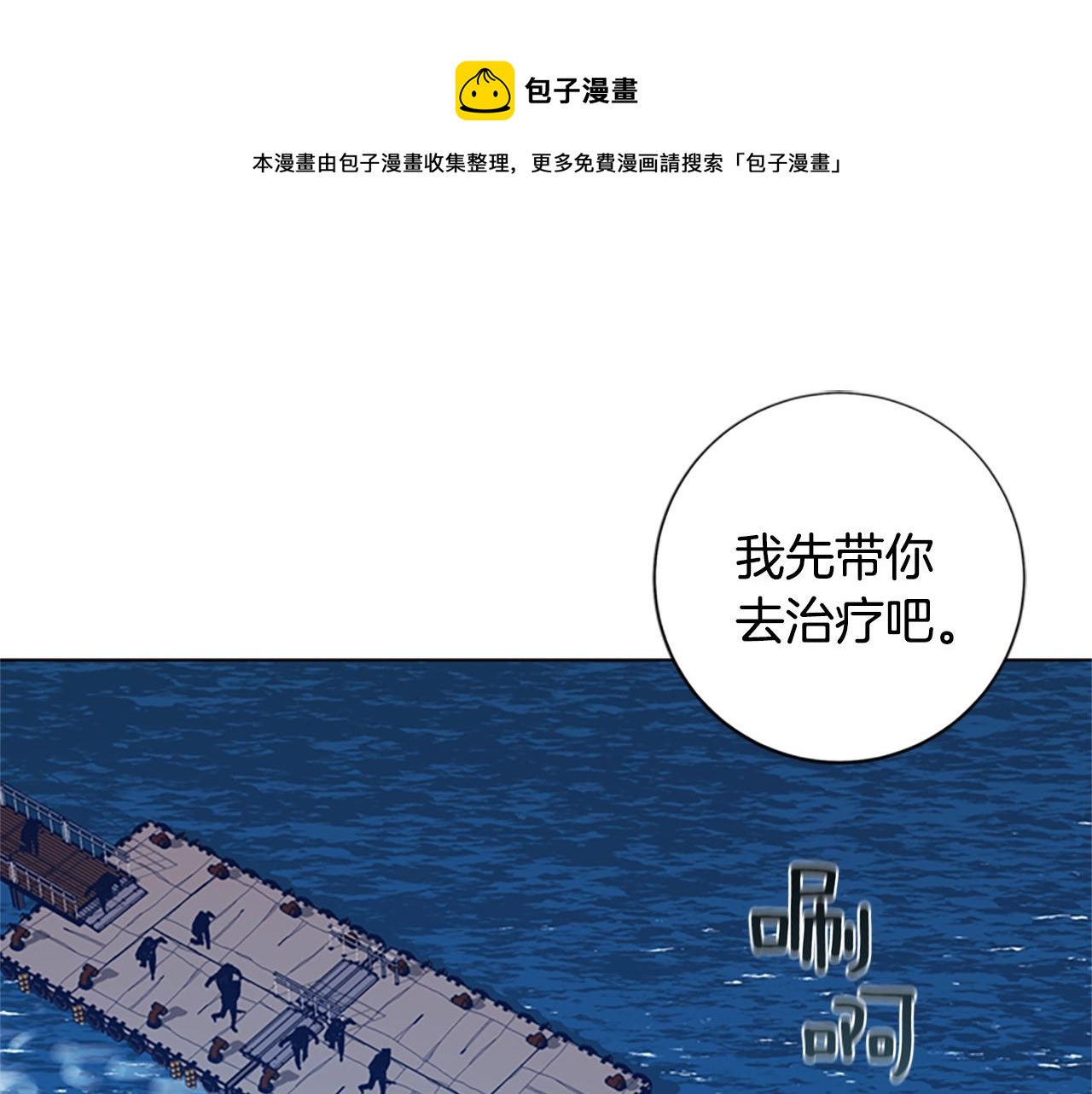 第53话 梦0