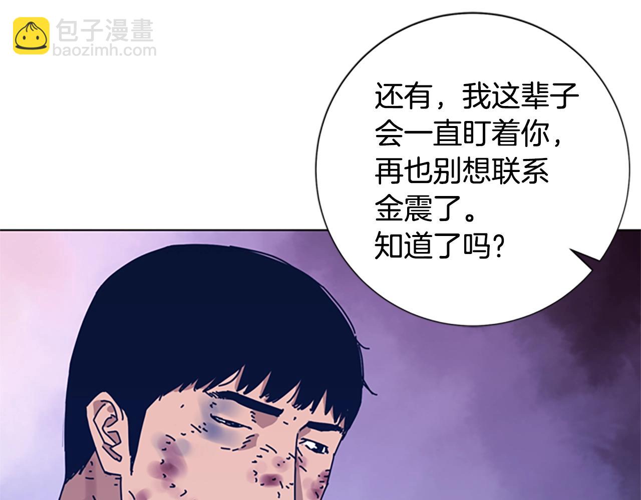 第53话 梦110