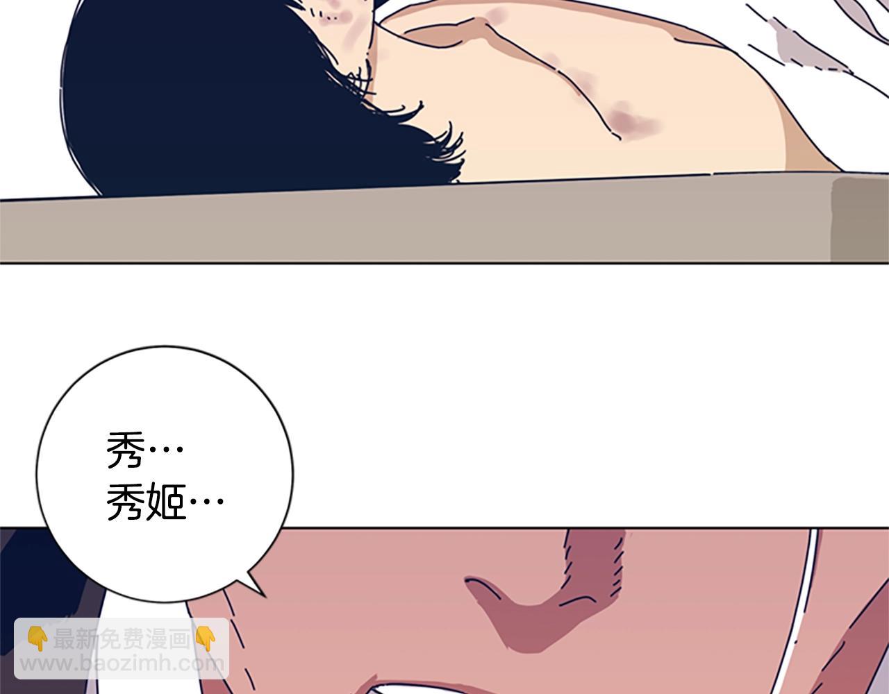 第53话 梦13