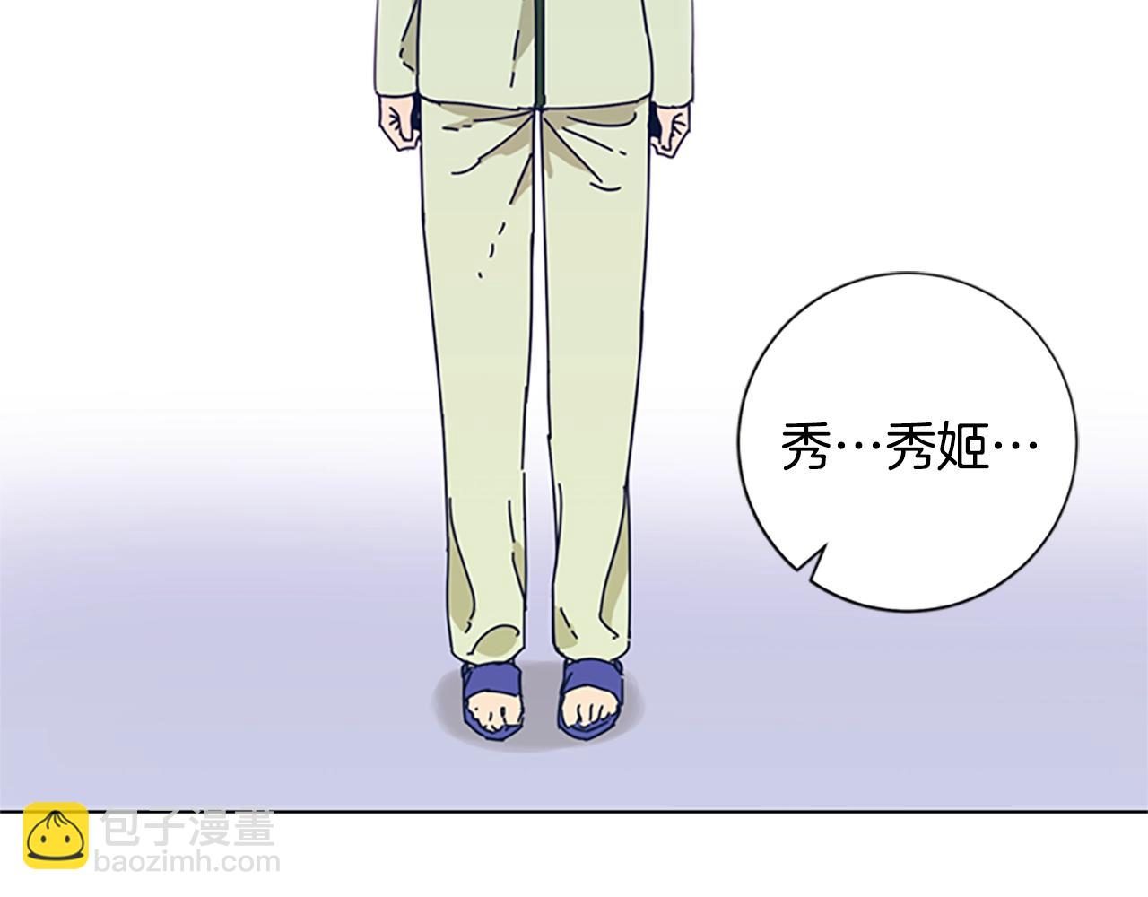 第53话 梦26