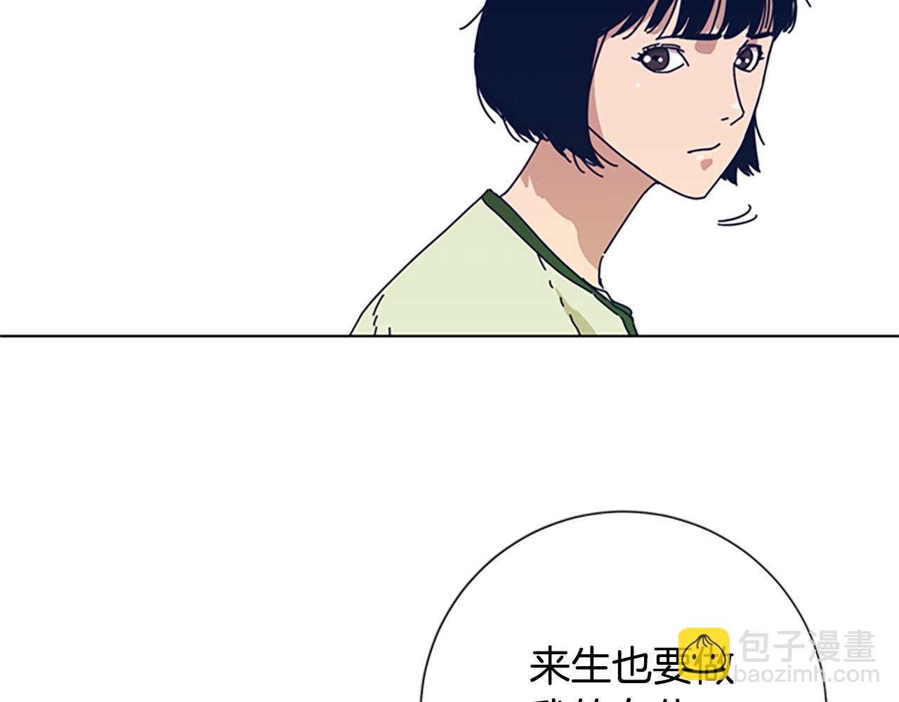 第53话 梦36