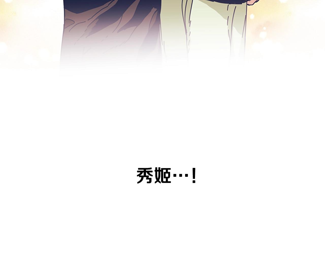 第53话 梦50