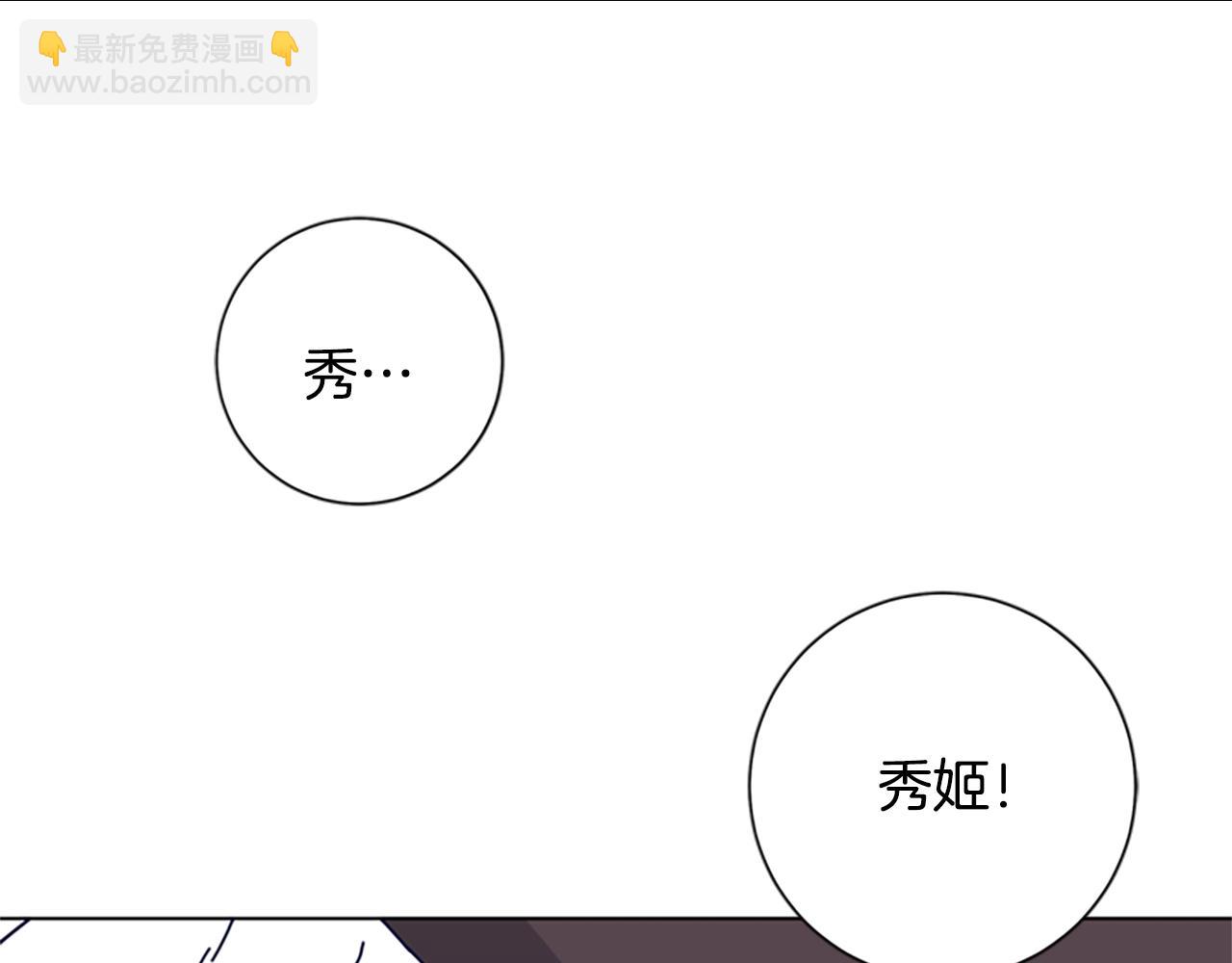 第53话 梦52