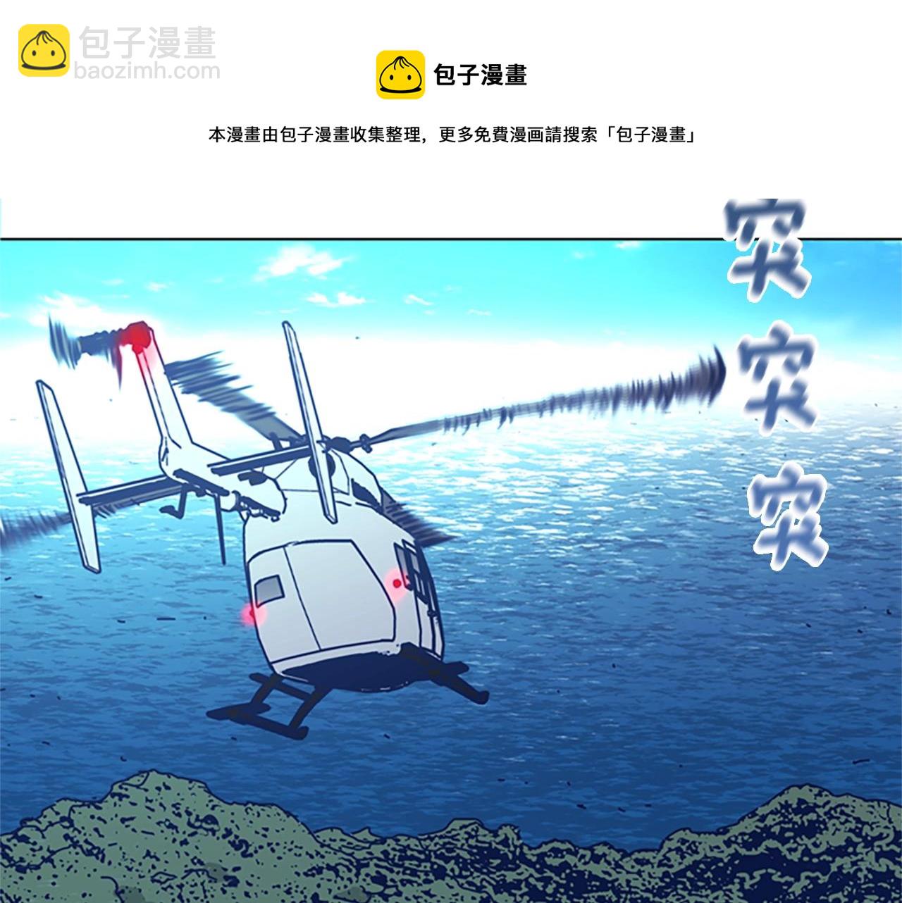 第53话 梦63
