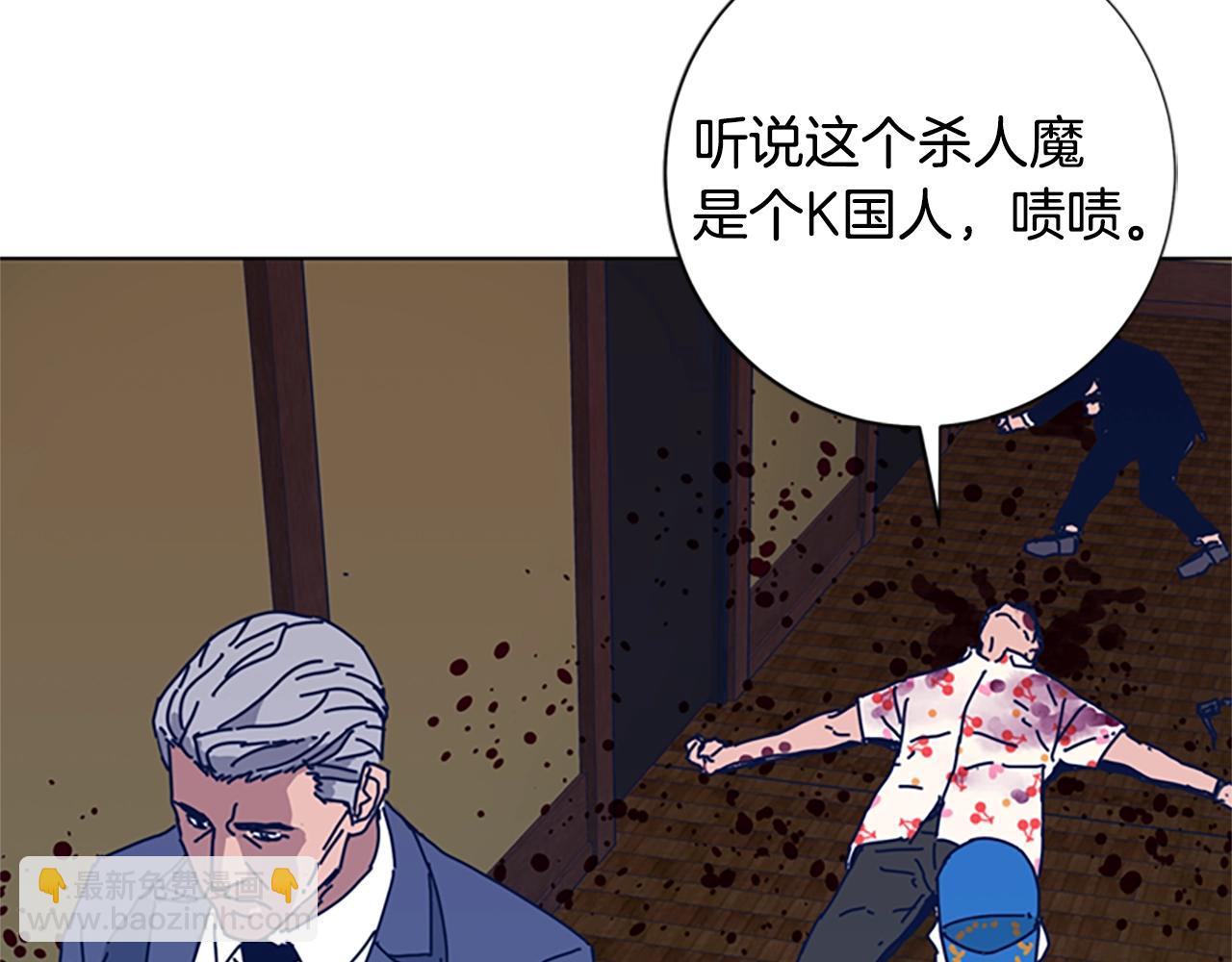 第53话 梦83