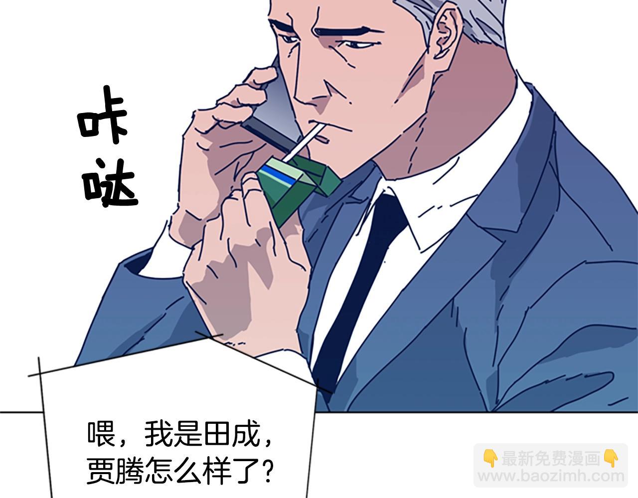 第53话 梦87