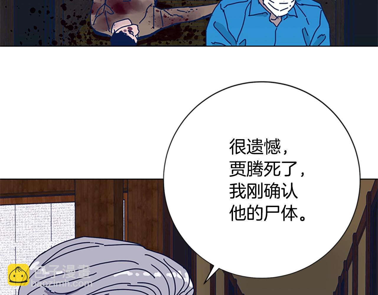 第53话 梦93