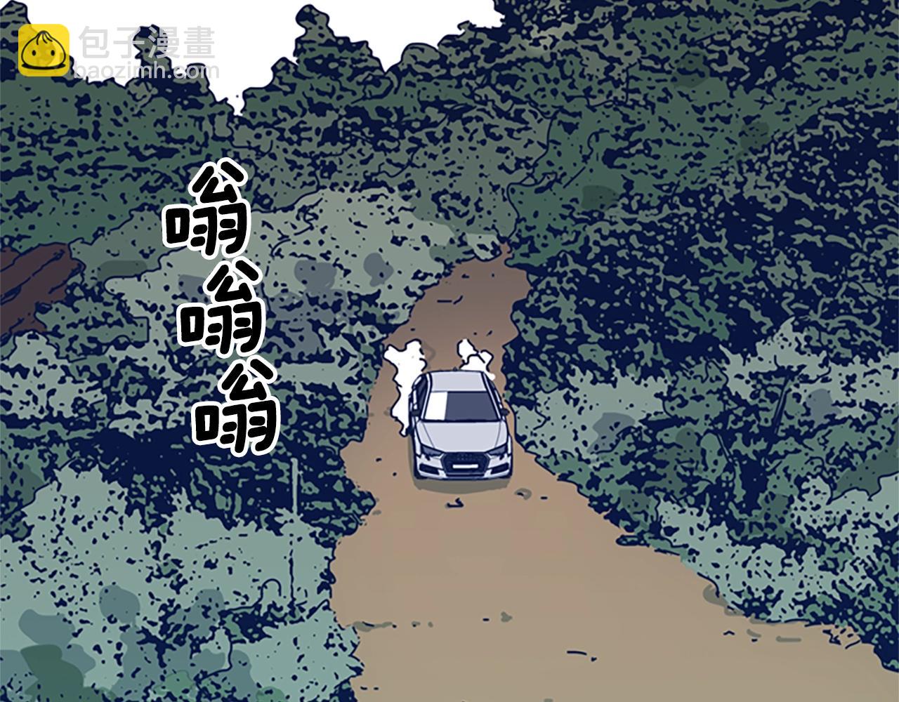 第53话 梦97