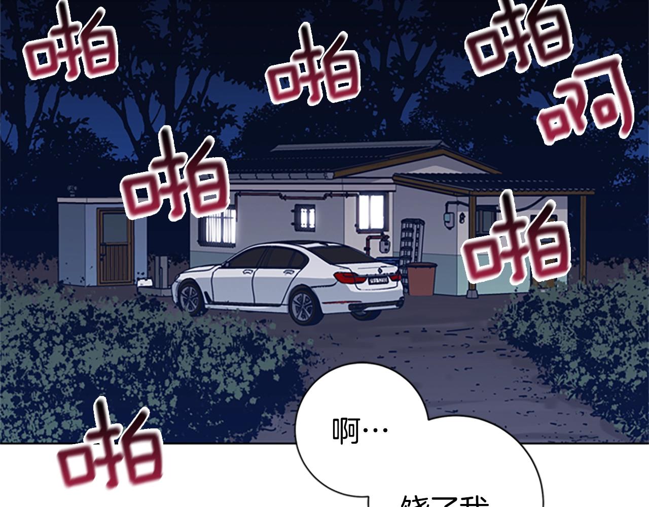 第54话 怪物101