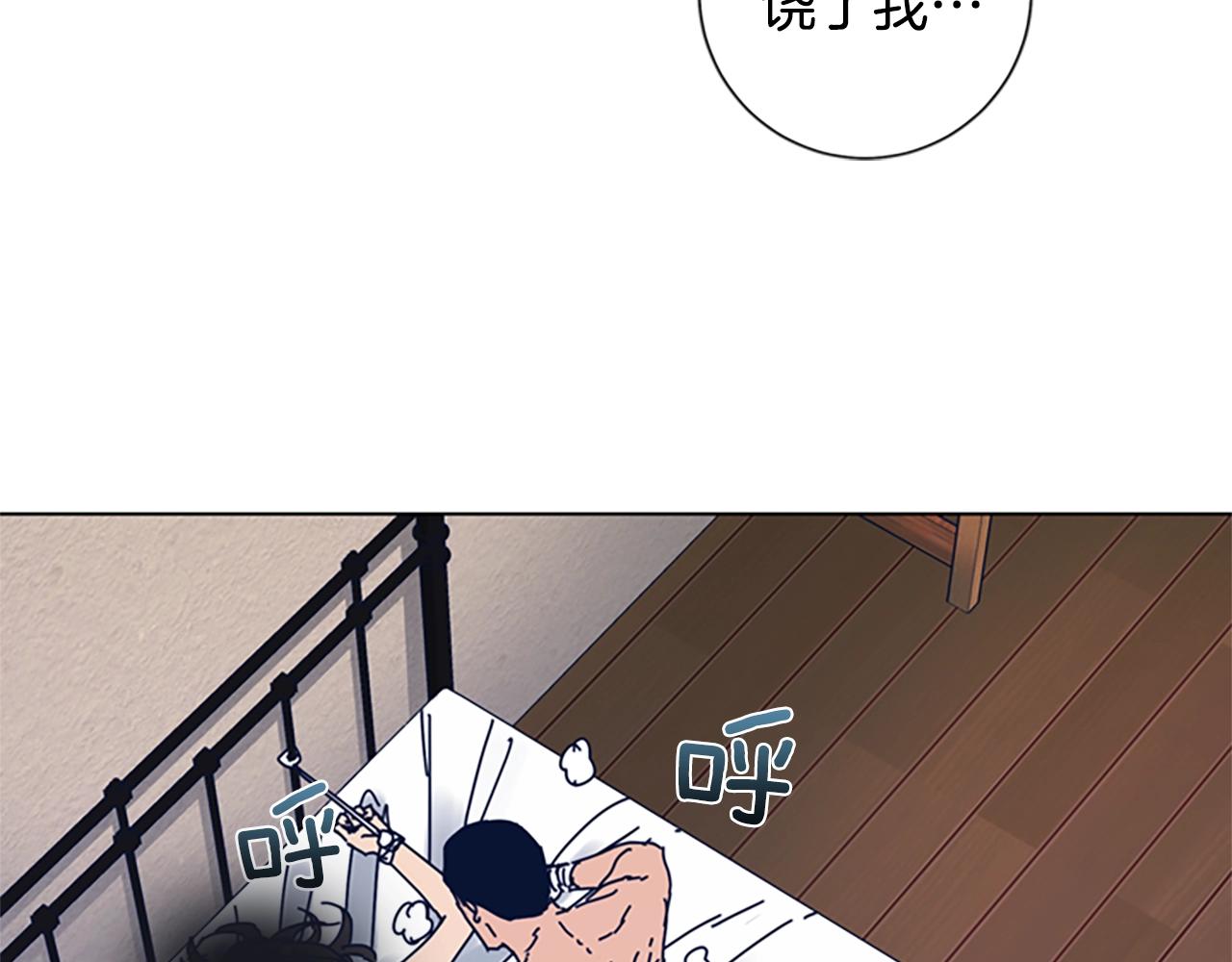 第54话 怪物102
