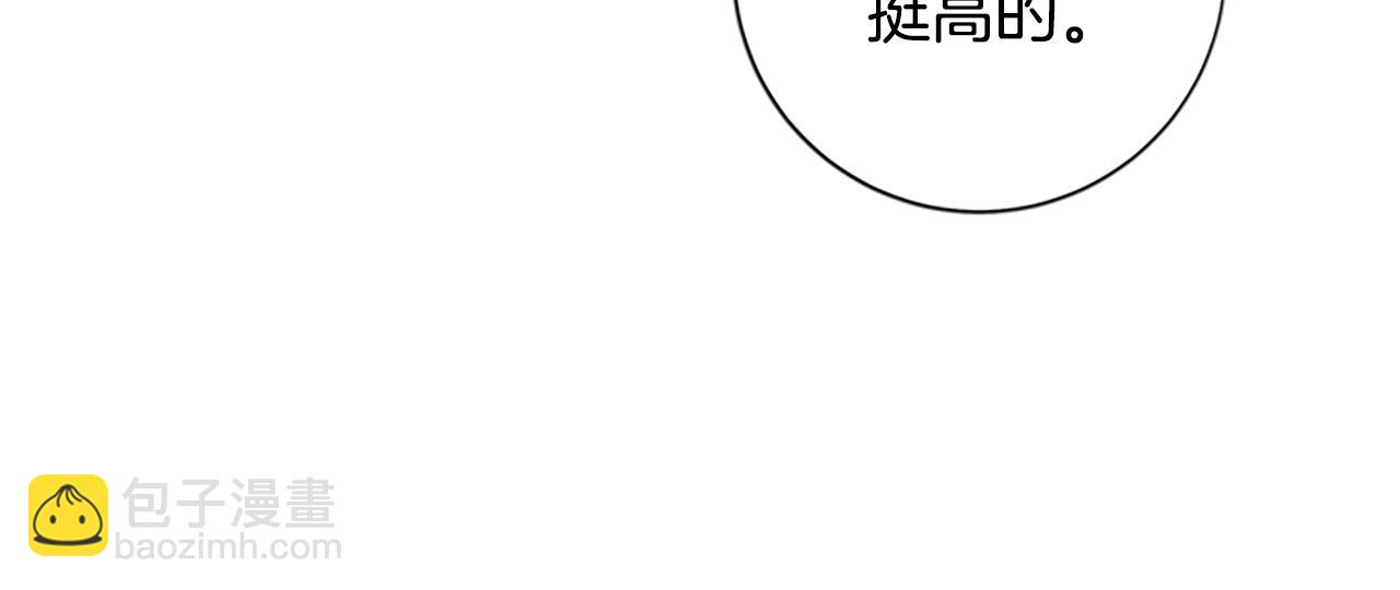 第54话 怪物112