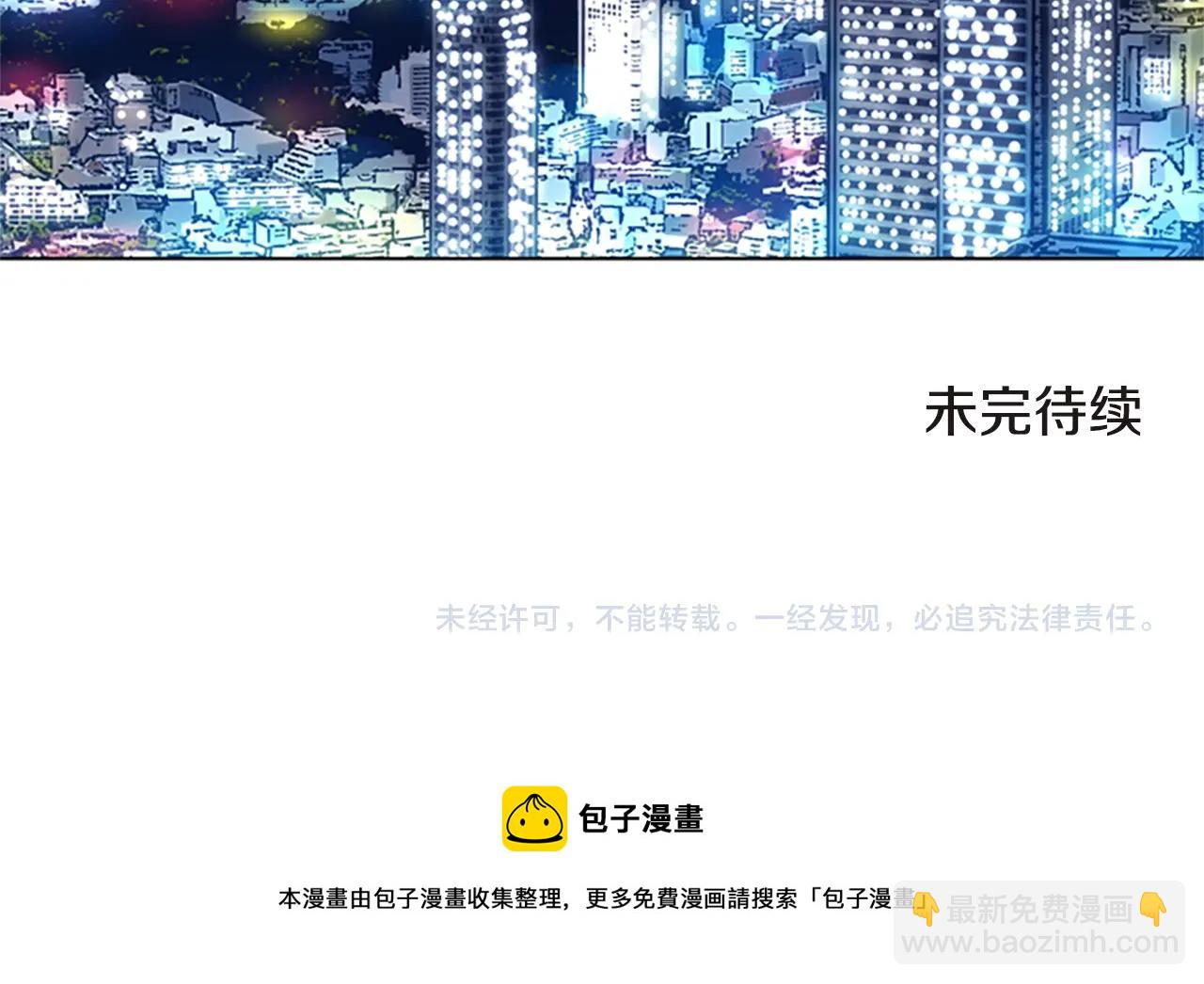 第54话 怪物117