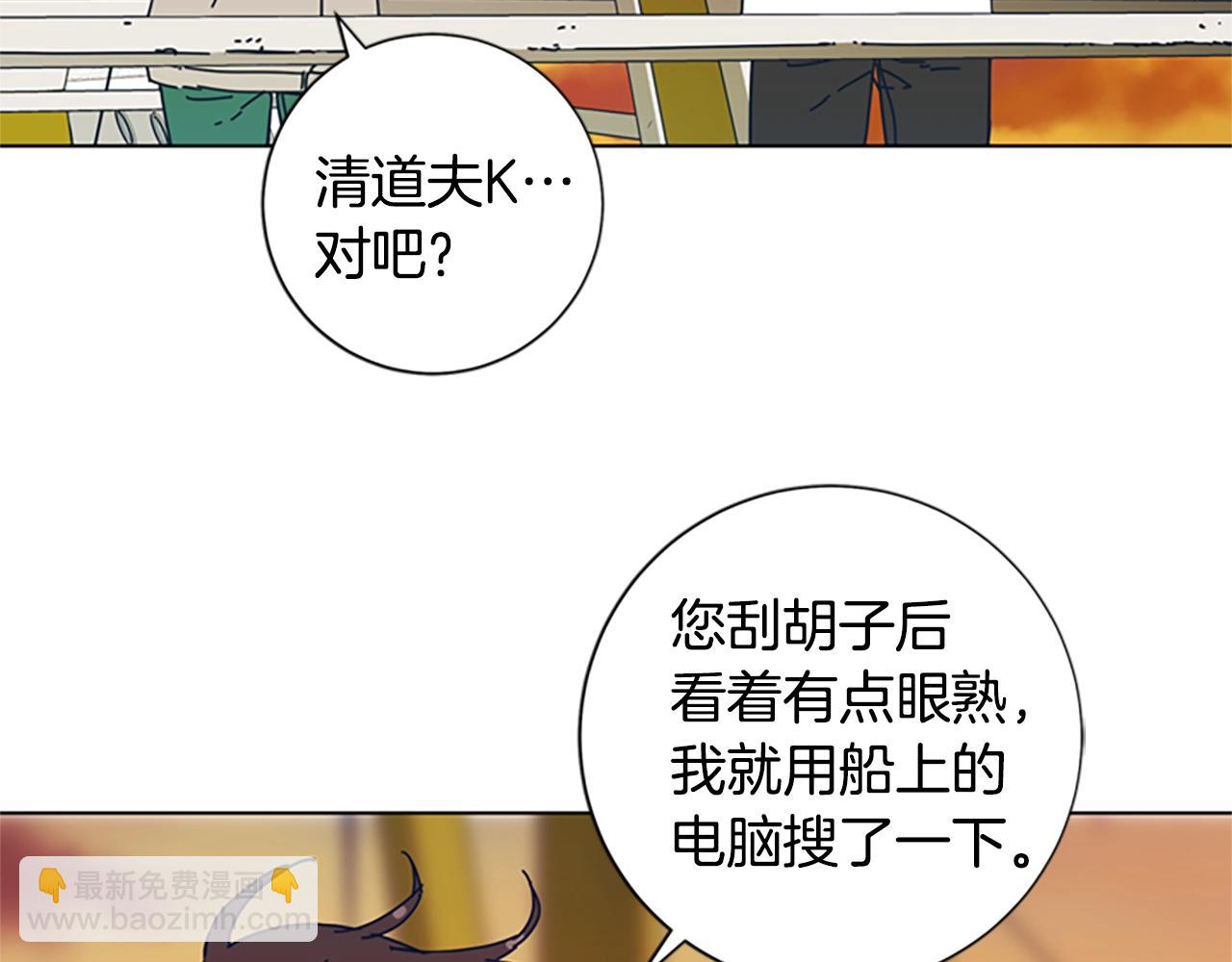 第54话 怪物27