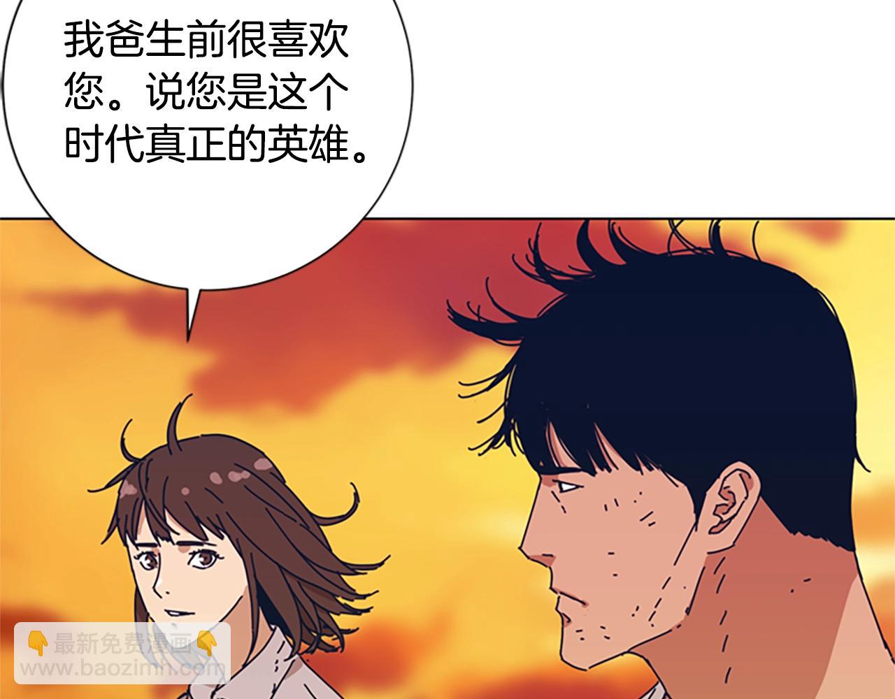 第54话 怪物29