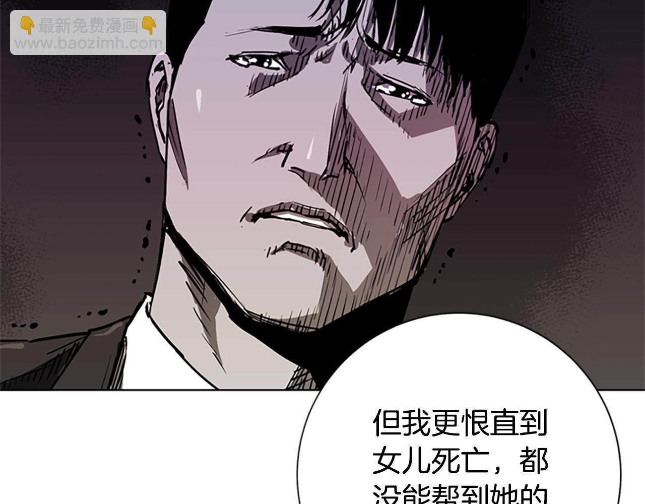 第54话 怪物38