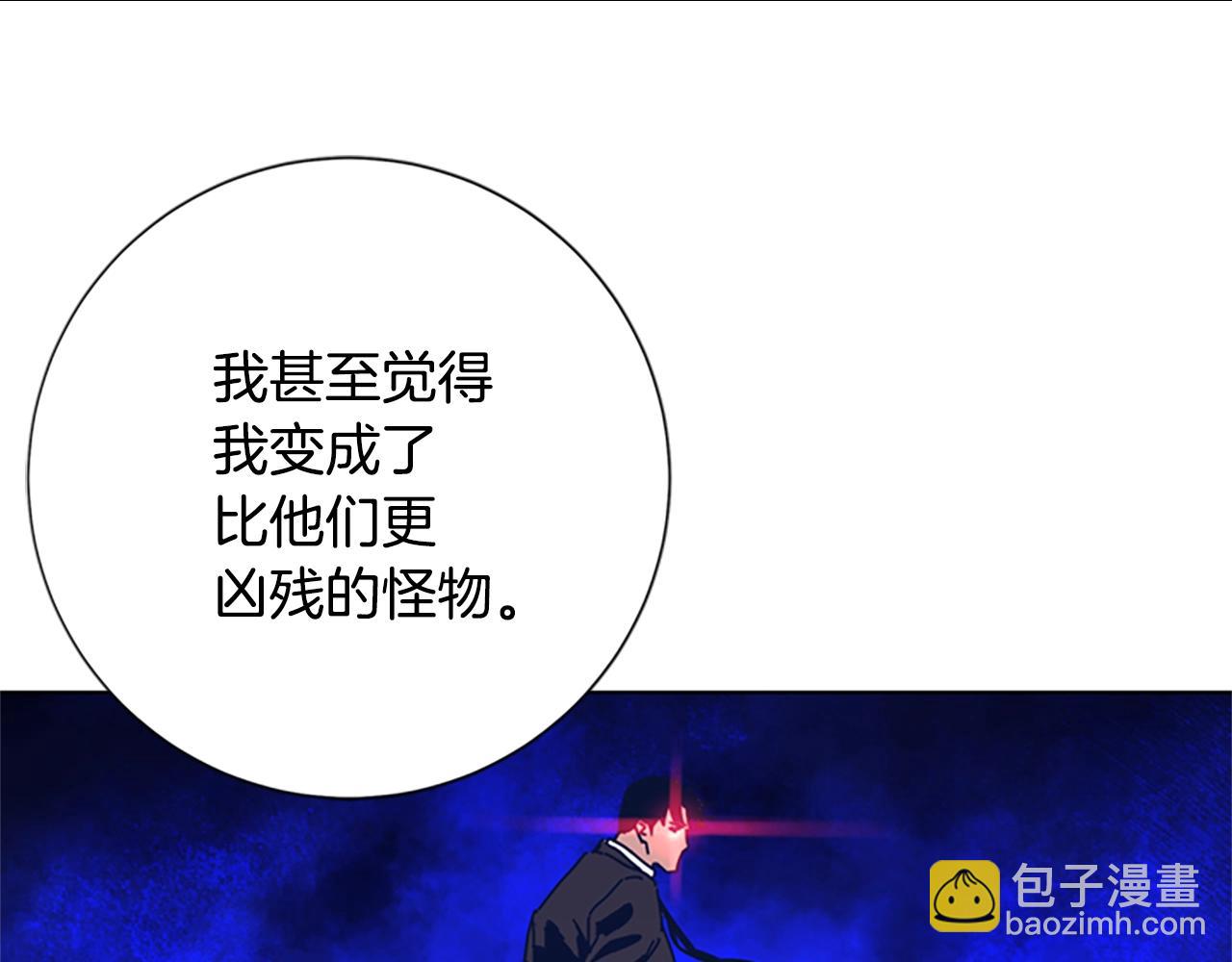 第54话 怪物44