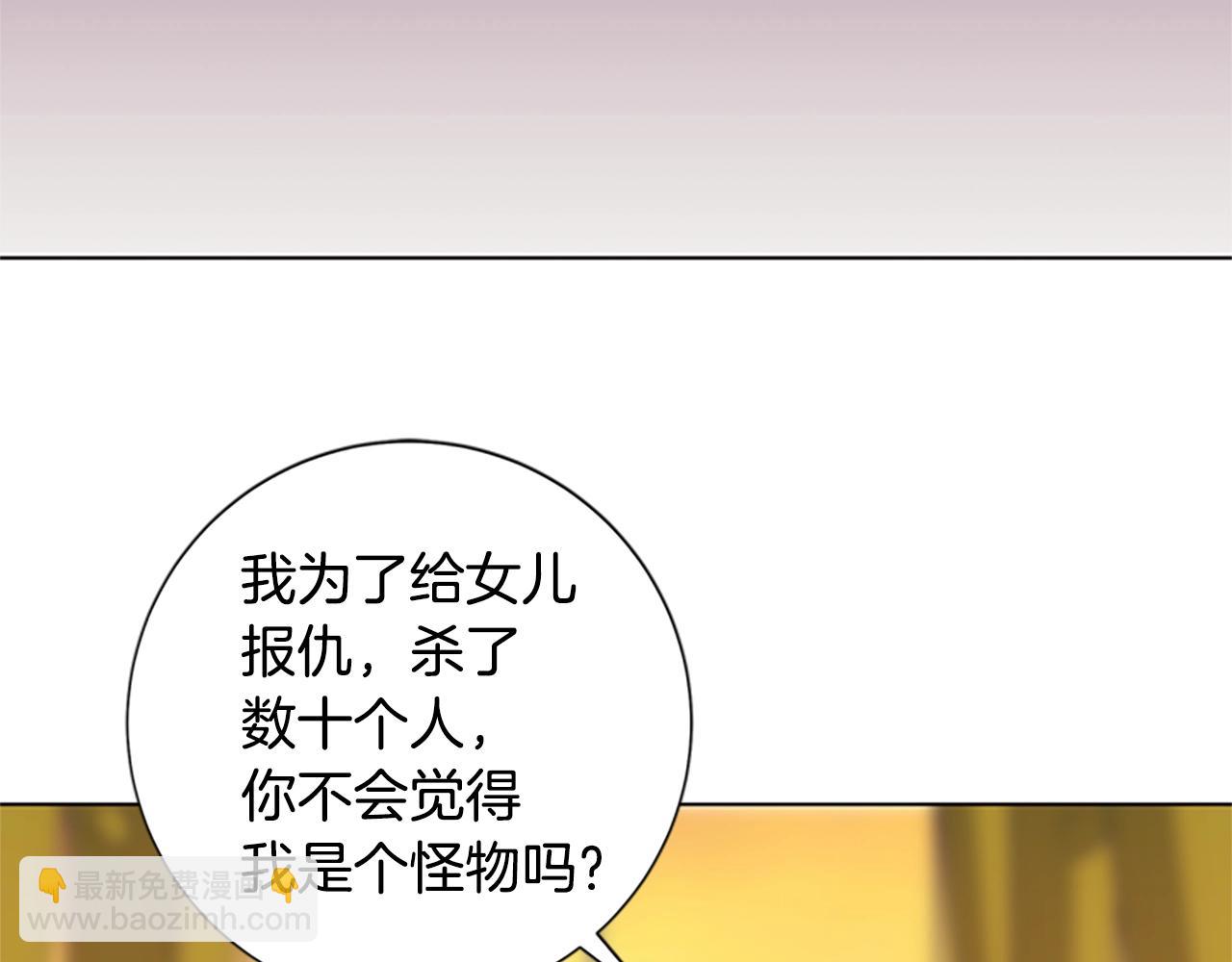 第54话 怪物51