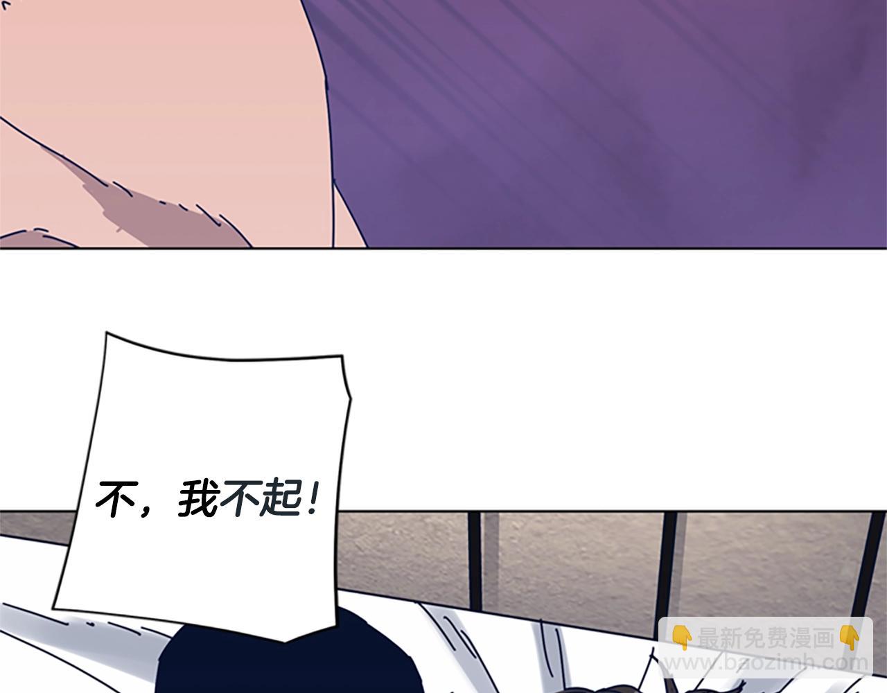 第54话 怪物90