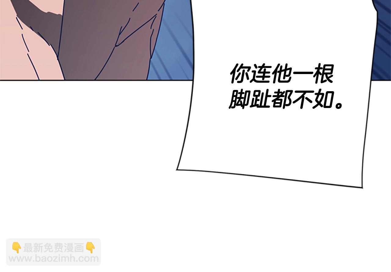 第54话 怪物95