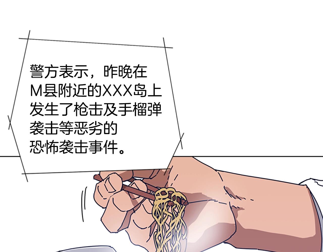 第55话 更狠的敌人10