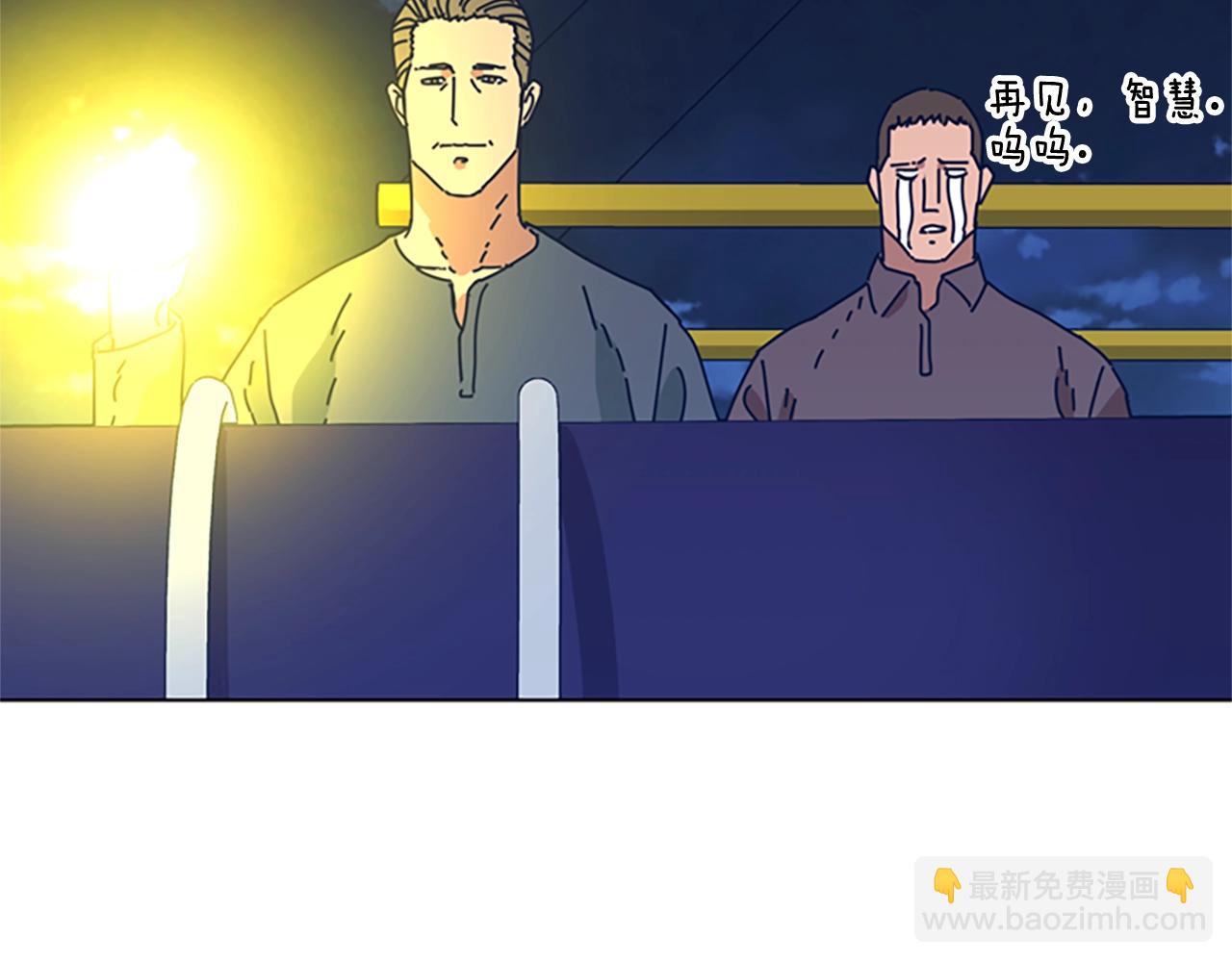 第55话 更狠的敌人101