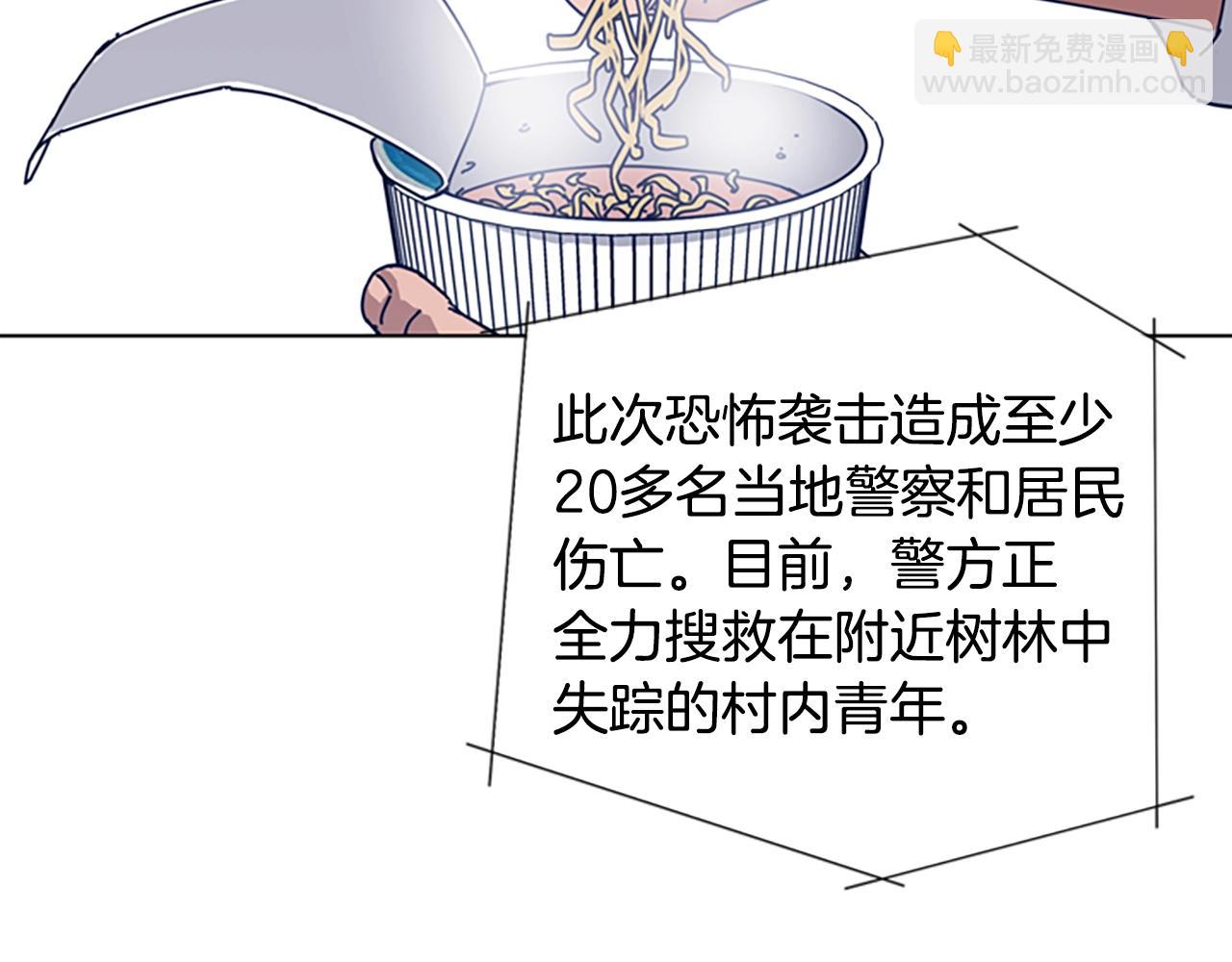 第55话 更狠的敌人11