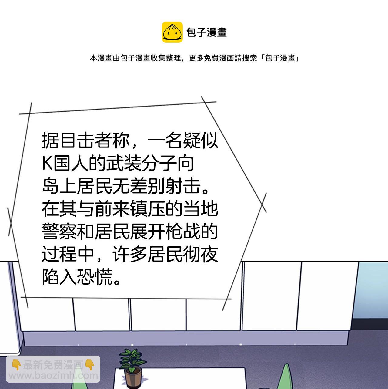 第55话 更狠的敌人12