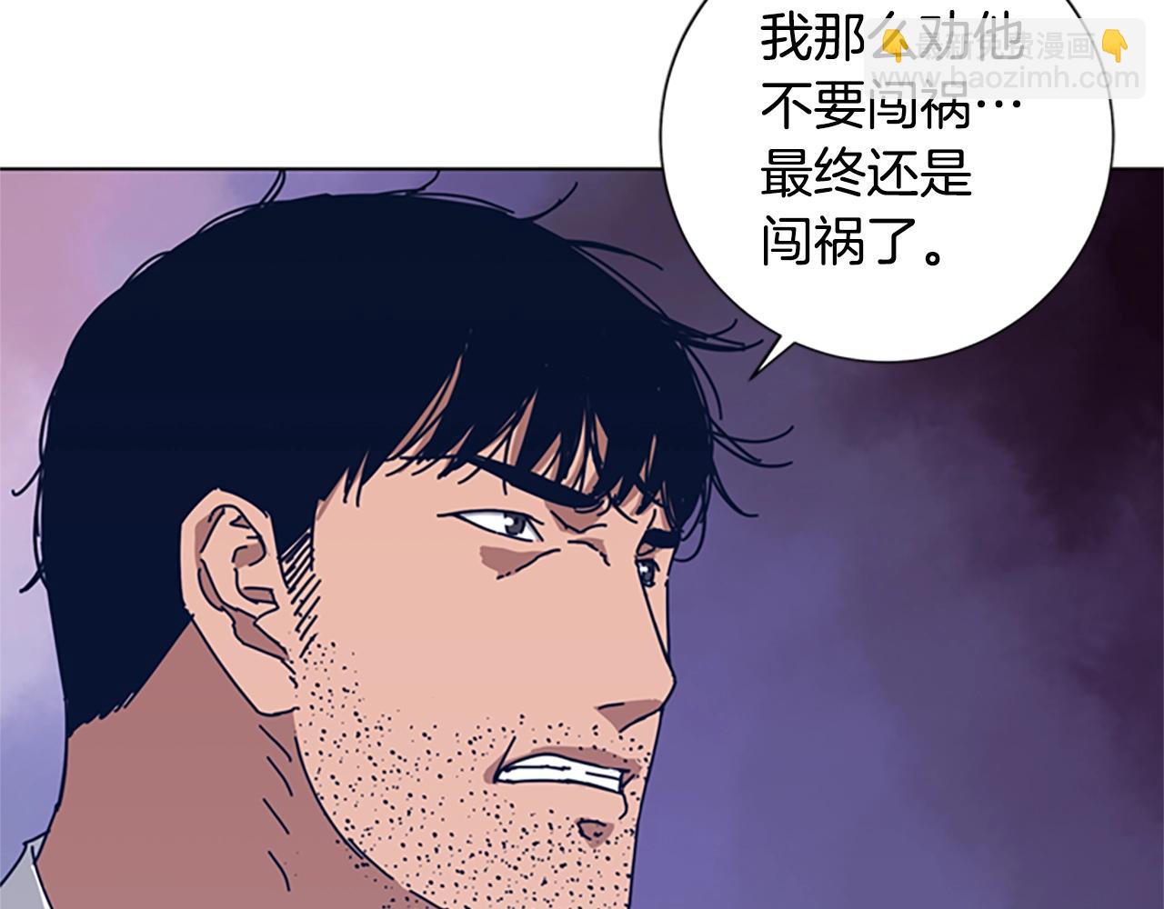 第55话 更狠的敌人22