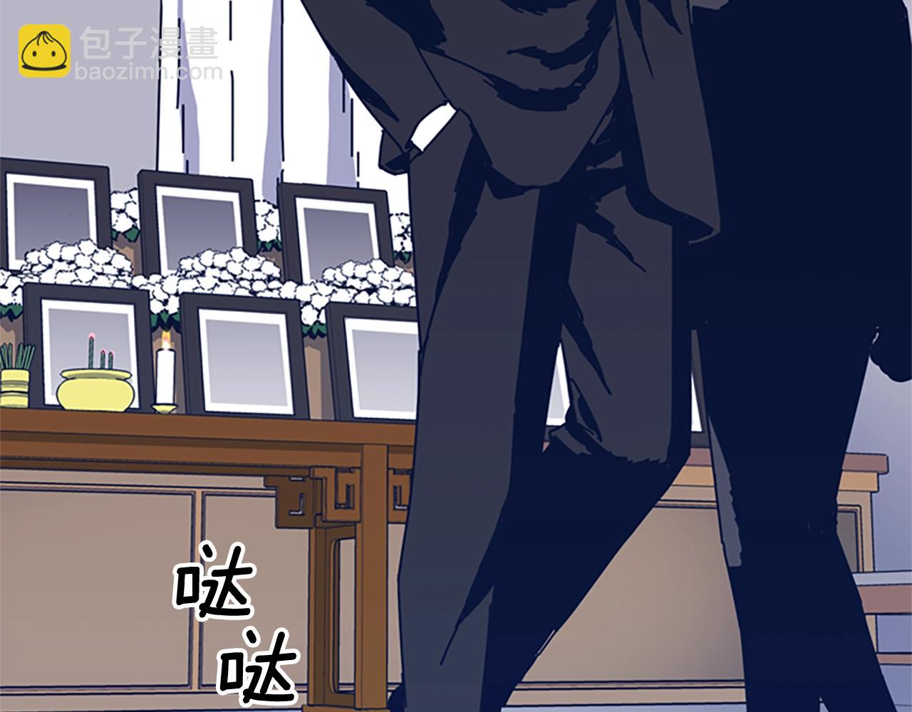 第55话 更狠的敌人38