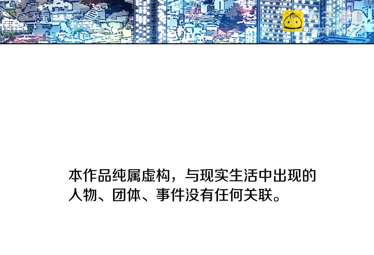 第55话 更狠的敌人4