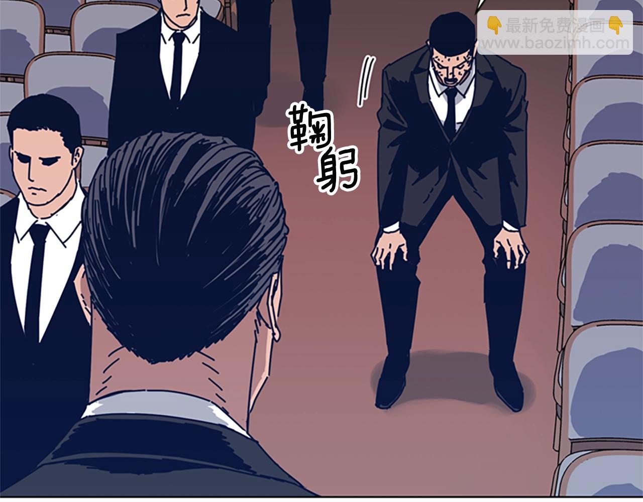 第55话 更狠的敌人40