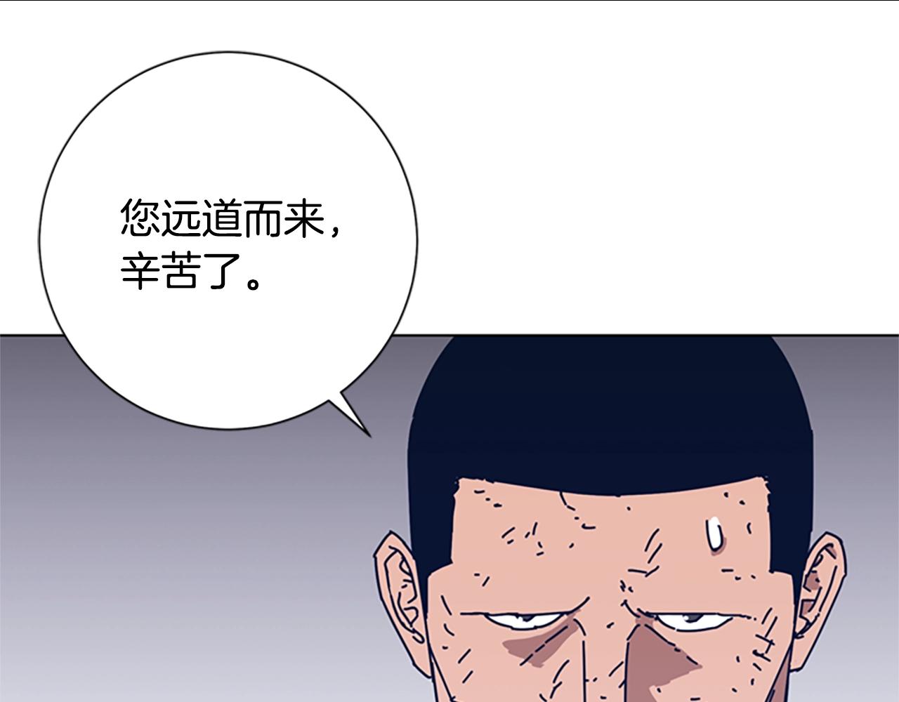 第55话 更狠的敌人42