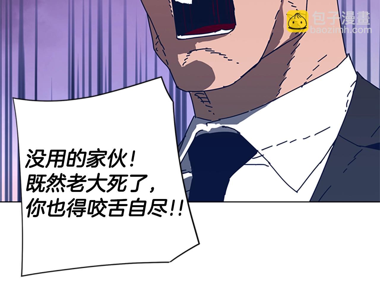 第55话 更狠的敌人59