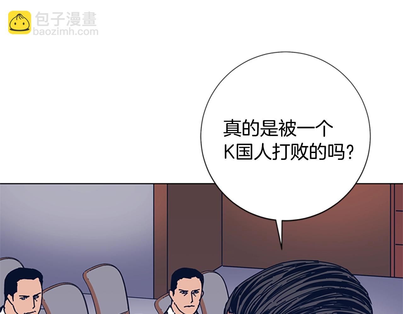 第55话 更狠的敌人72