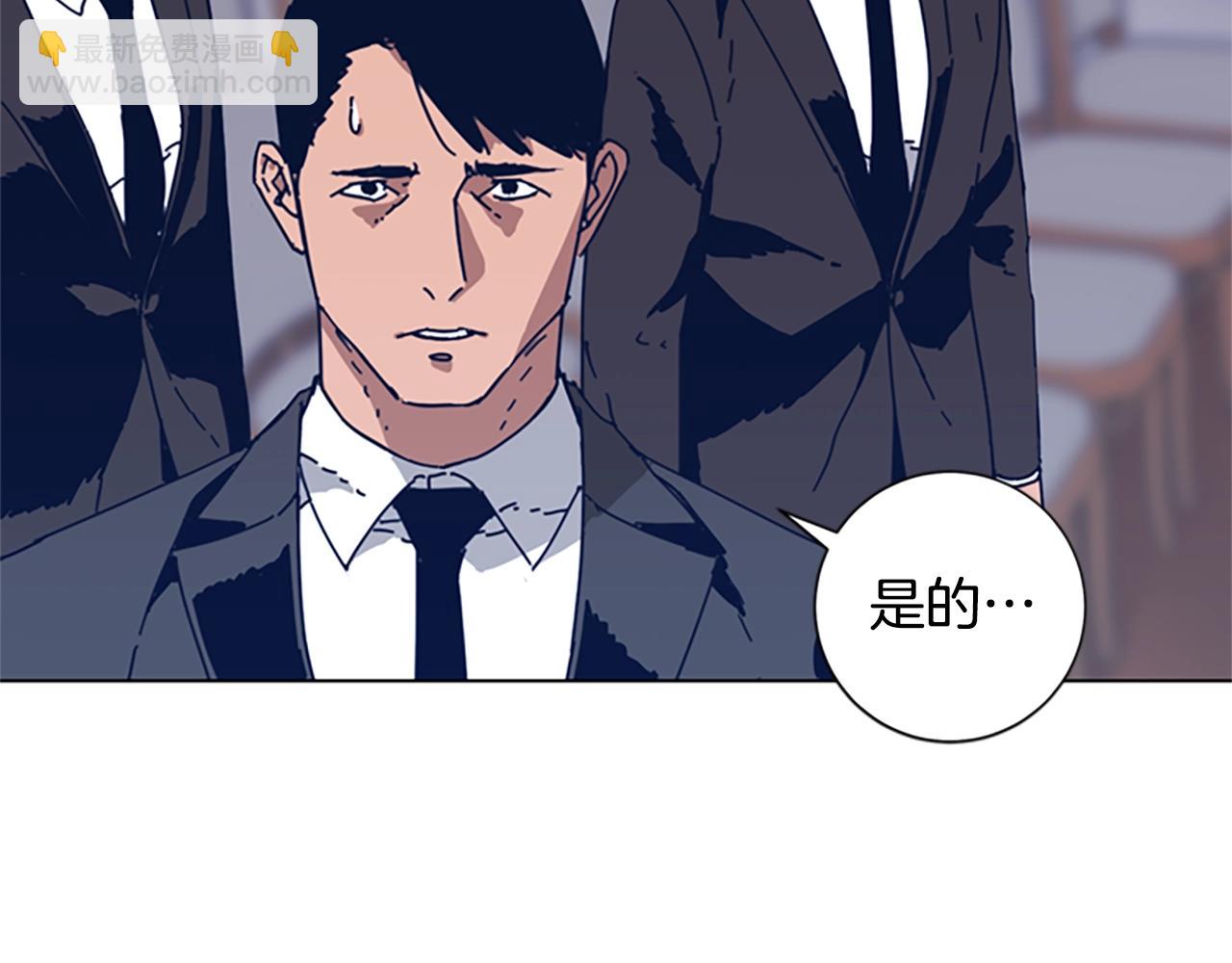 第55话 更狠的敌人75