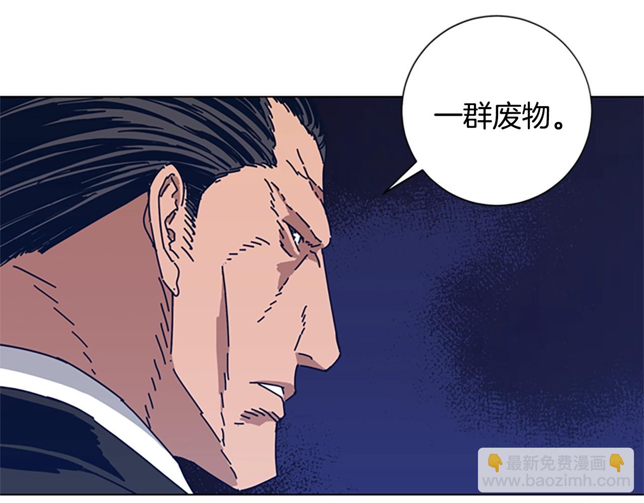 第55话 更狠的敌人76