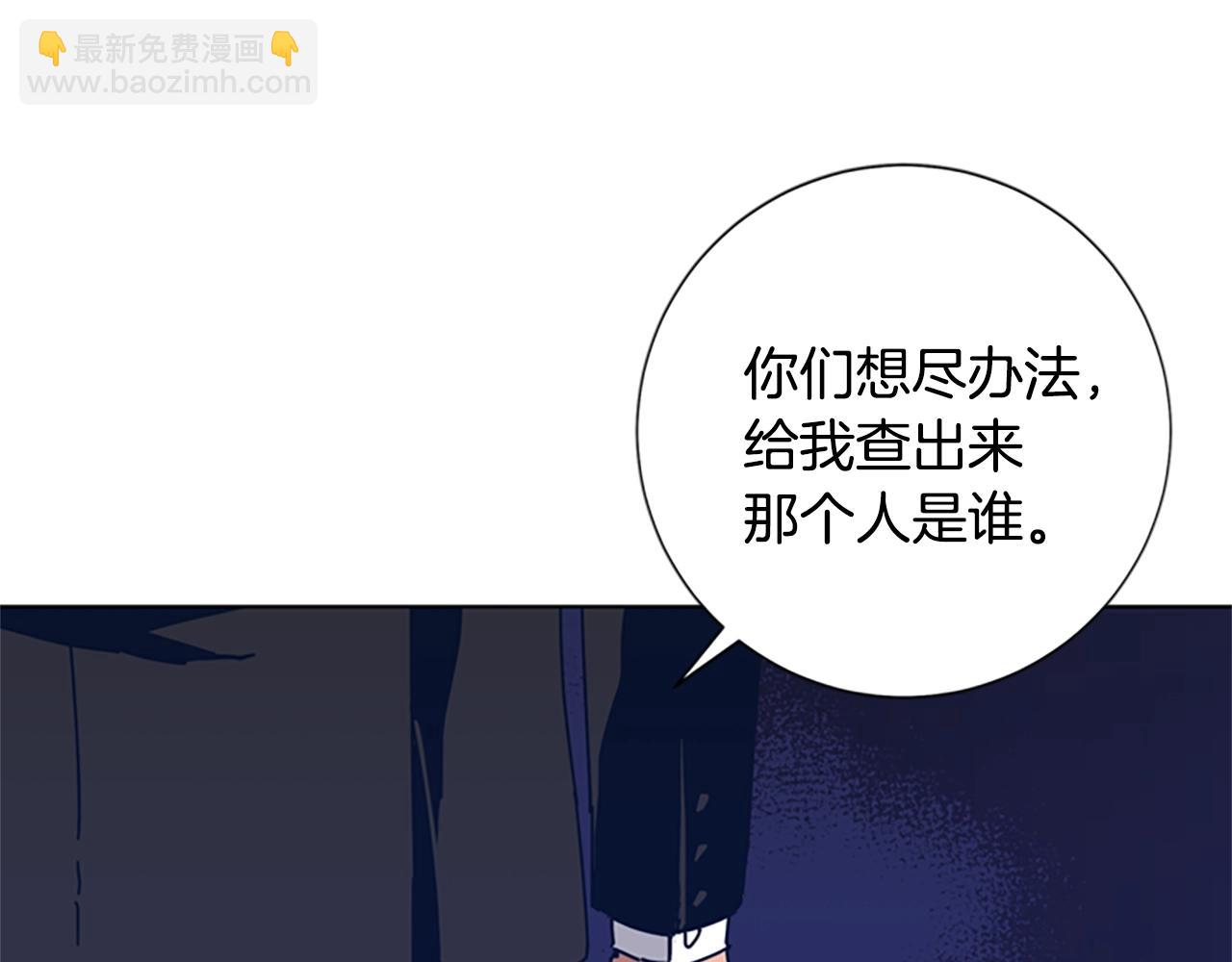 第55话 更狠的敌人77