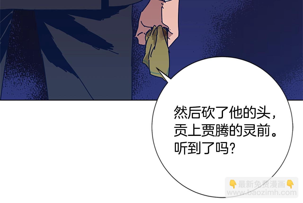 第55话 更狠的敌人78
