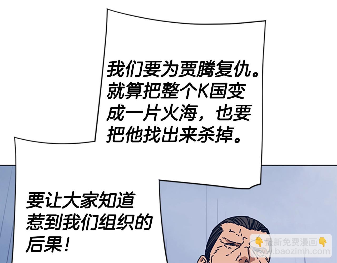 第55话 更狠的敌人79