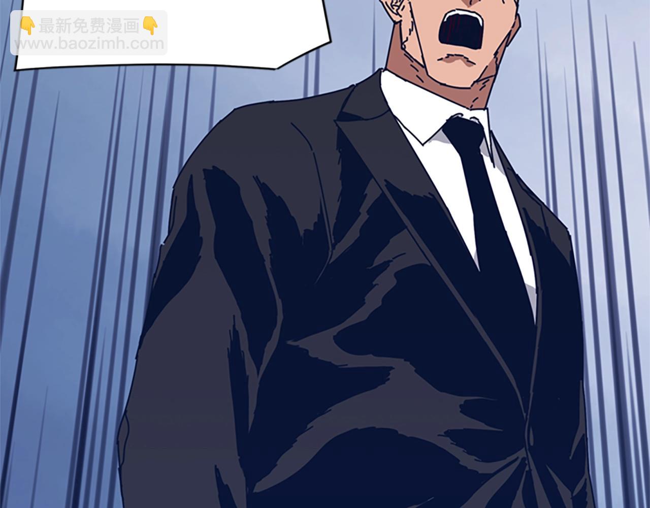 第55话 更狠的敌人80