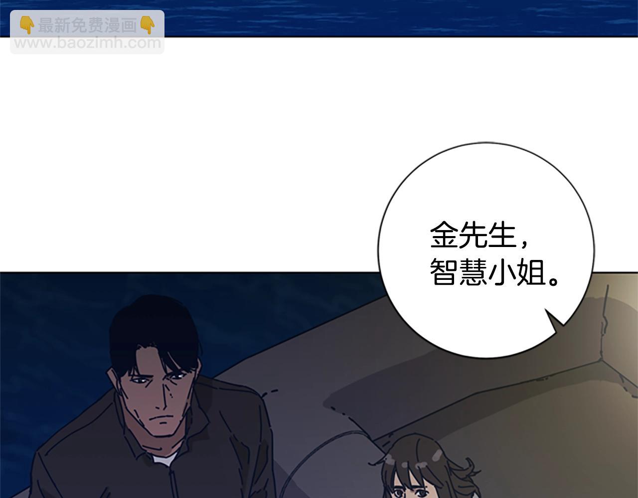 第55话 更狠的敌人89