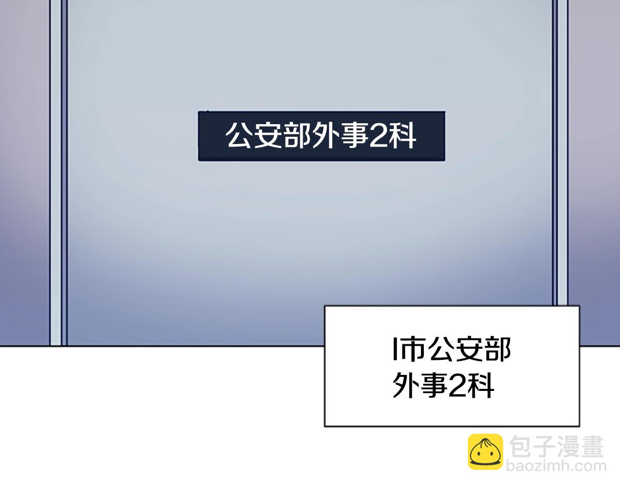 第55话 更狠的敌人9