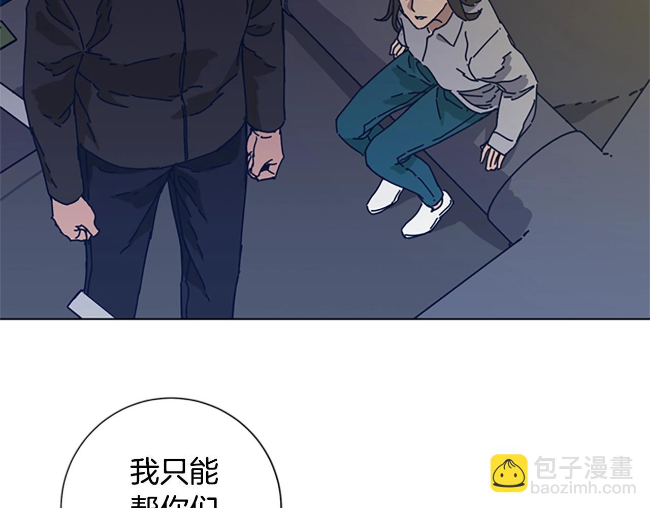 第55话 更狠的敌人90