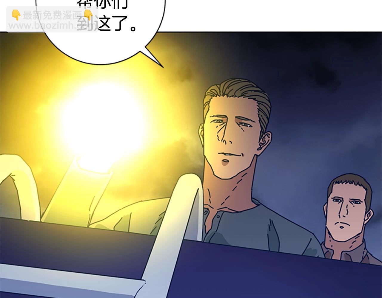 第55话 更狠的敌人91