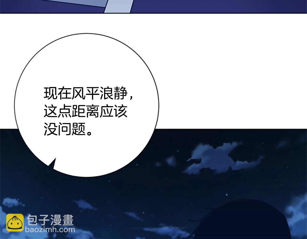 第55话 更狠的敌人92